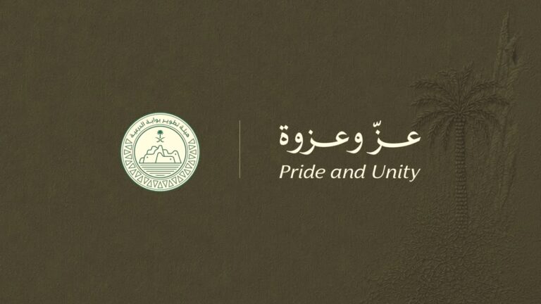 “عزّ وعزوة”.. الدرعية تستحضر إرث الملك عبدالعزيز