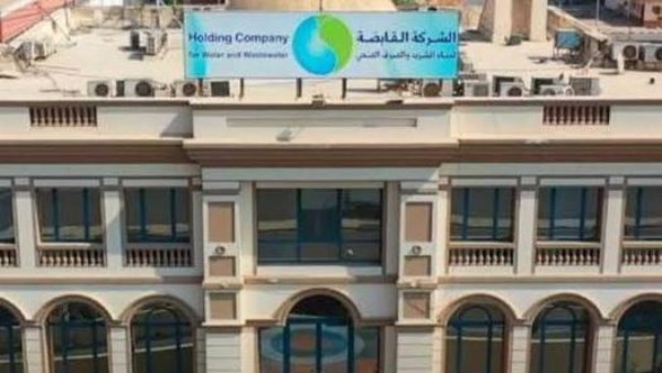 مياه المنوفية ضمن 10 شركات فى تطبيق منظومة السلامة