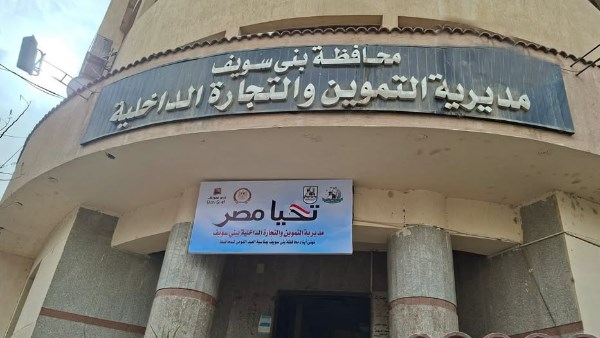 استجابةً للشكاوى.. حملة لفحص جودة منتجات البترول بمحطات الوقود ببني سويف