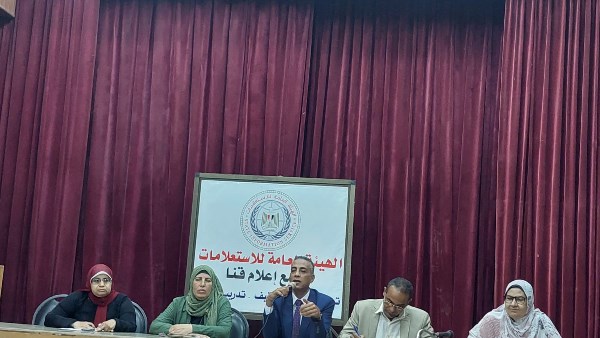 بشعار «نيل وترعة نظيفة» .. انطلاق فعاليات مُبادرة «الماء سر الحياة» من مجمع إعلام قنا