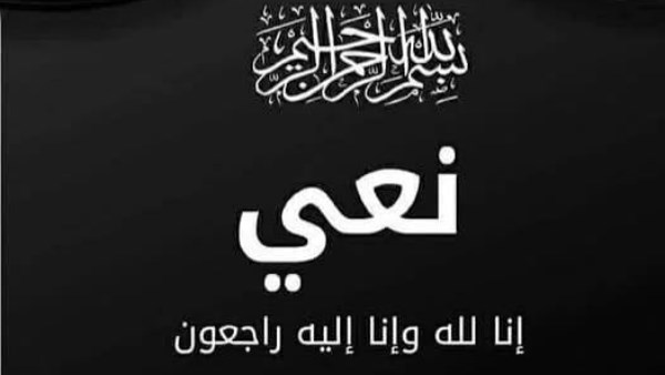 بعد مصرع أب وأبنائه الأربعة وشقيقه.. محافظ الأقصر يوجه بسرعة دعم أسر ضحايا حادث معمل المخللات بأرمنت