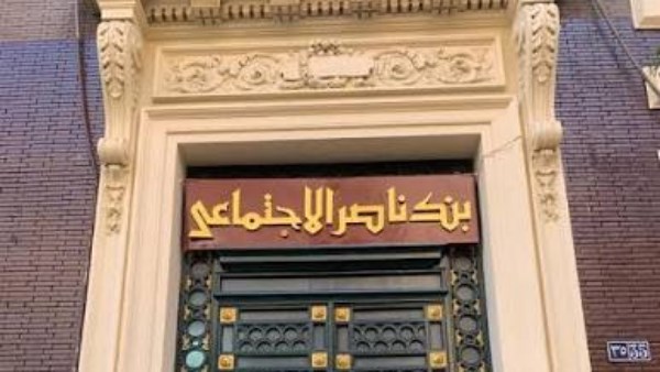 تفاصيل قرض «مستورة» للتمكين الاقتصادي للمرأة