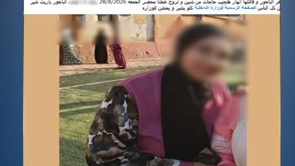كانت عند صاحبتها.. عودة سيدة بعد تركها منزل زوجها بالمنوفية