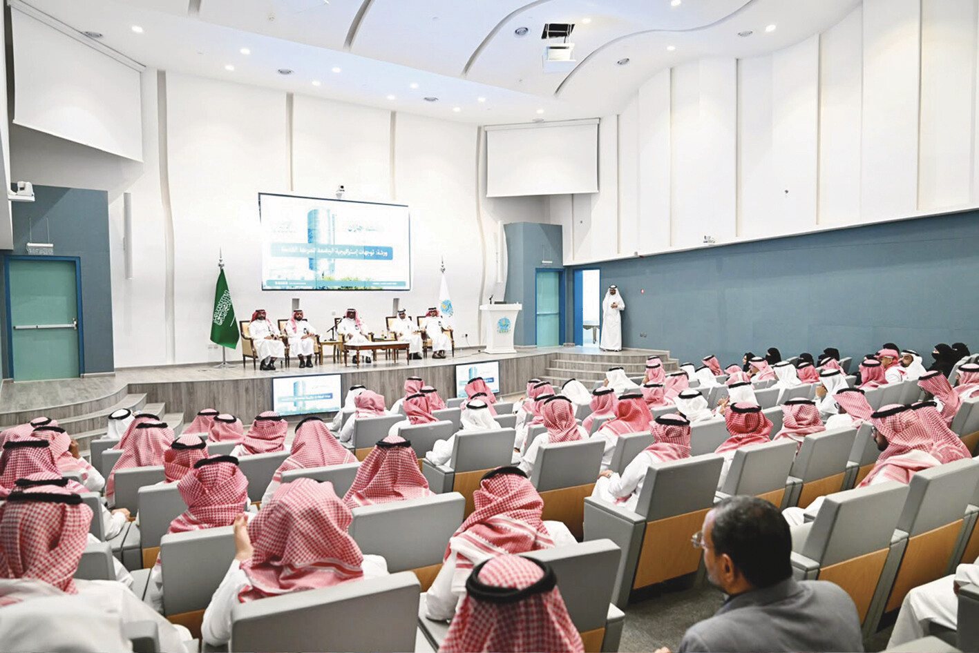 جامعة جازان تقيم «إستراتيجية المرحلة القادمة»