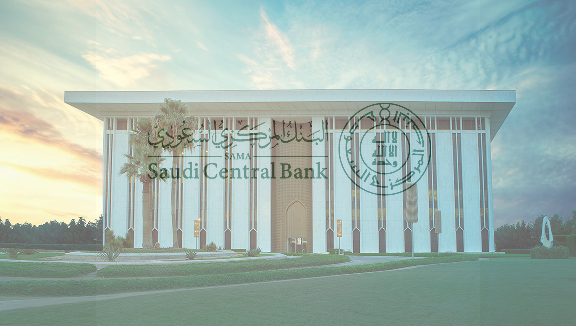 البنك المركزي يرفع معدل اتفاقيات «الريبو» و«الريبو العكسي» بمقدار 25 نقطة أساس
