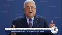 عاجل ـ الرئيس محمود عباس يثمن جهود مصر في دعم القضية الفلسطينية وحماية حقوق الشعب الفلسطيني