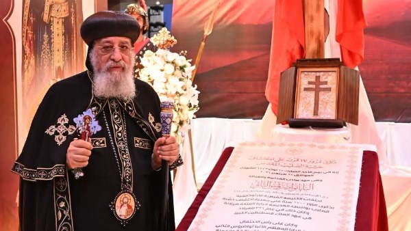 احتفالية مرور 17  قرنا على اكتشاف خشبة الصليب بحضور البابا وأعضاء المجمع المقدس.. صور