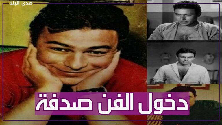 ذكرى وفاته.. أبرز محطات أحمد رمزي في السينما بعد 14 عاما من رحليه