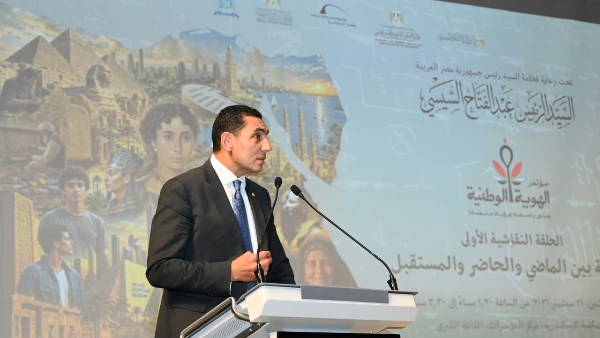 وزير الشباب والرياضة يشارك في مؤتمر «الهوية الوطنية.. جذور راسخة ورؤية متجددة» بمكتبة الإسكندرية