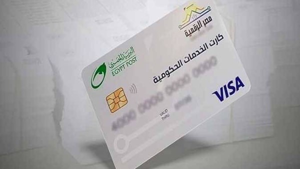 بديل بطاقة التموين الجديد.. مميزات وخطوات الحصول على الكارت الموحد