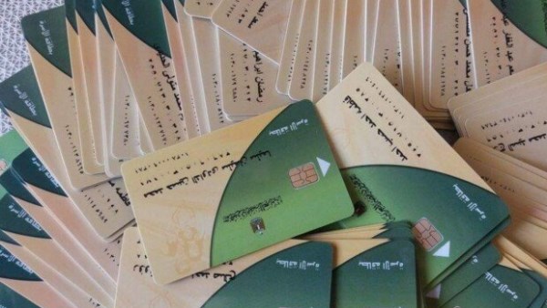 خطوة بخطوة.. تجديد بطاقة التموين 2026 وتحديث البيانات عبر بوابة مصر الرقمية