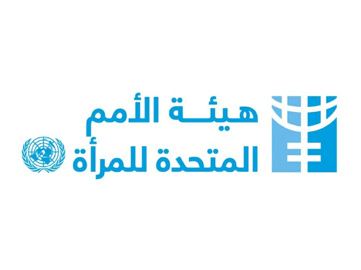 «الأمم المتحدة» تدعو إلى إنهاء معاناة النساء في الضفة الغربية