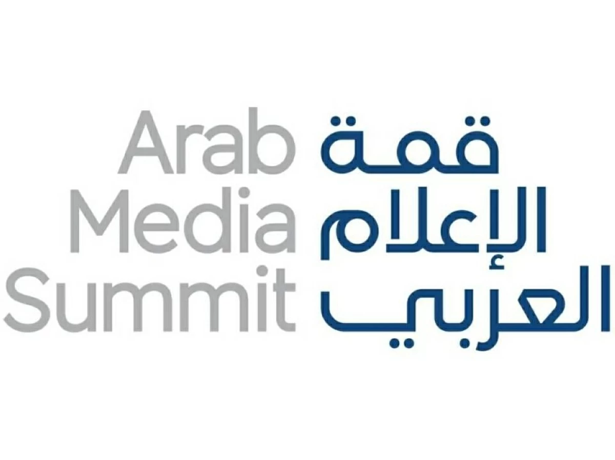 «دبي للصحافة» يطلق تقرير «الإعلام العربي في عصر الذكاء الاصطناعي»