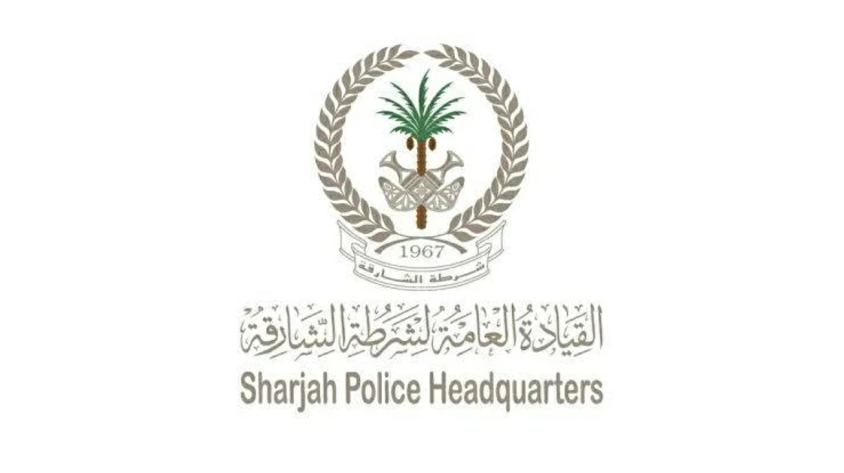 شرطة الشارقة: لا شبهة جنائية في وفاة امرأة آسيوية داخل سكنها