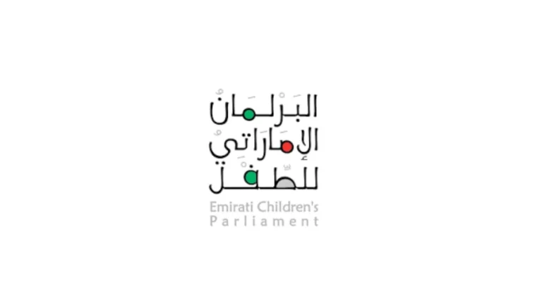 إغلاق باب الترشح لعضوية البرلمان الإماراتي للطفل الساعة 11:59 مساء اليوم