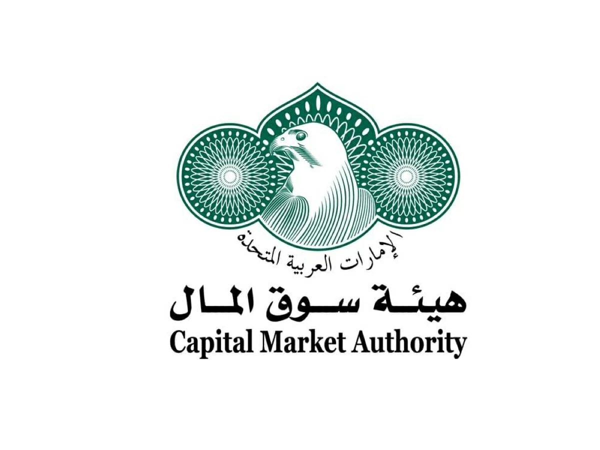 هيئة سوق المال للمستثمرين: لا تتعاملوا مع شركة «قناة الأمل»