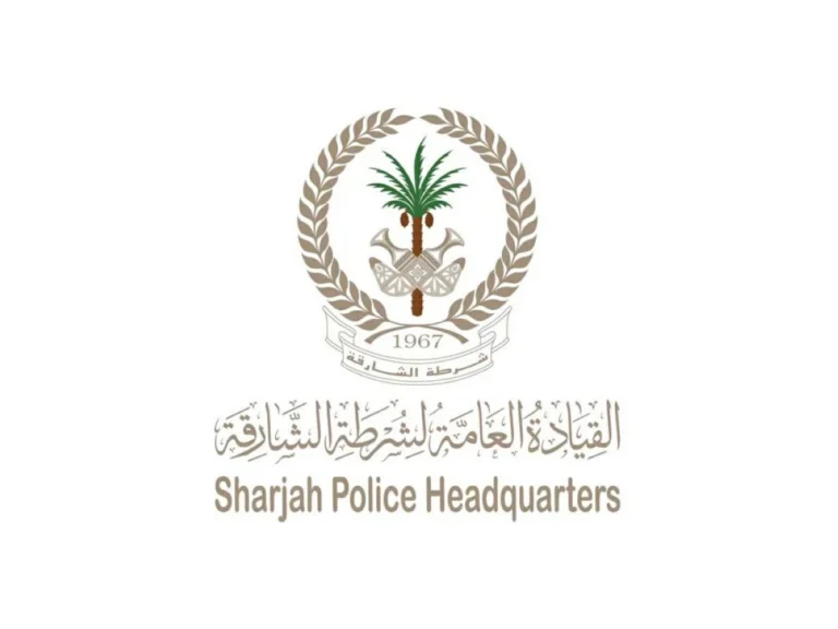 شرطة الشارقة تنفّذ تمرين «الجدار الحصين 2026» لتعزيز الجاهزية الأمنية