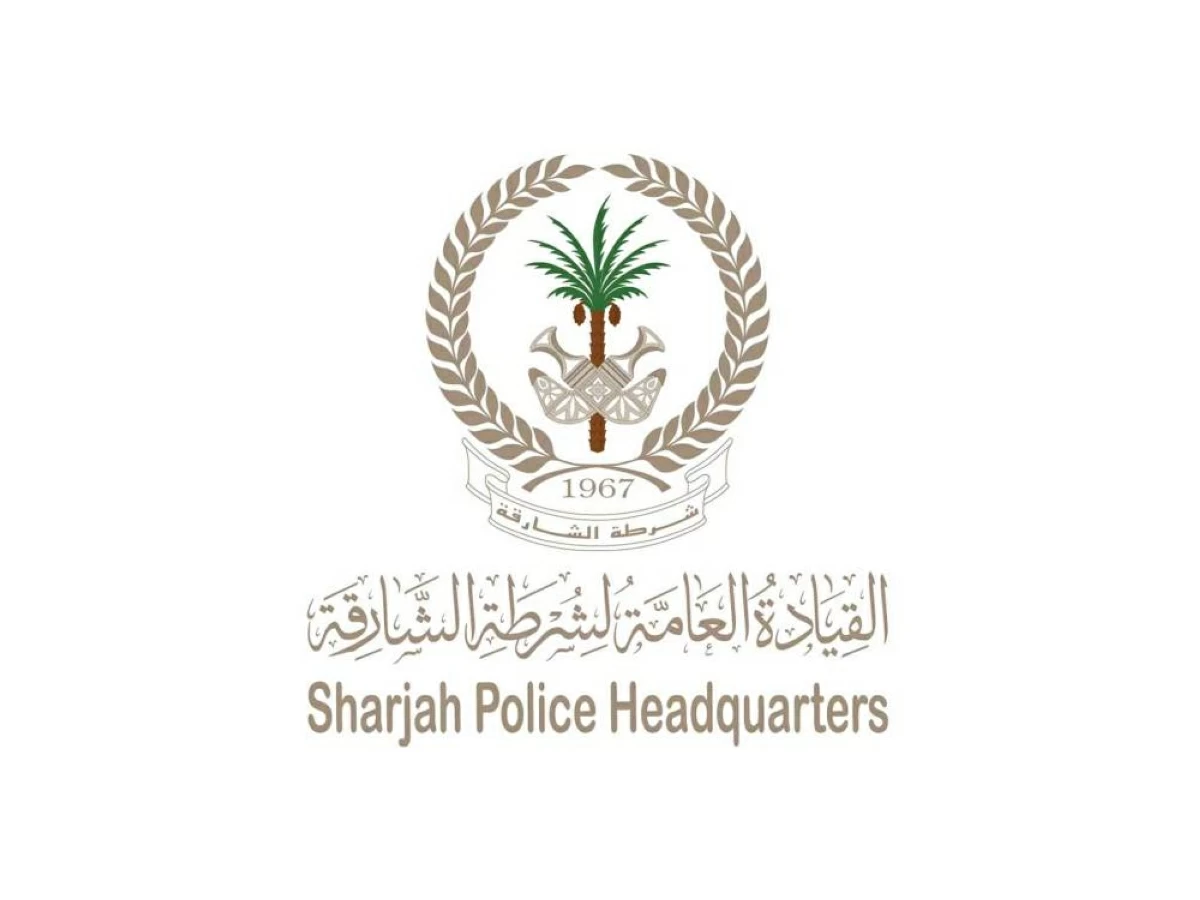 شرطة الشارقة تنفّذ تمرين «الجدار الحصين 2026» لتعزيز الجاهزية الأمنية