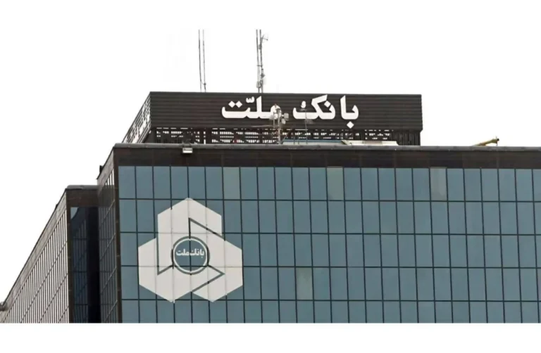 تركيا تسحب ترخيص بنك "ملت" الإيراني