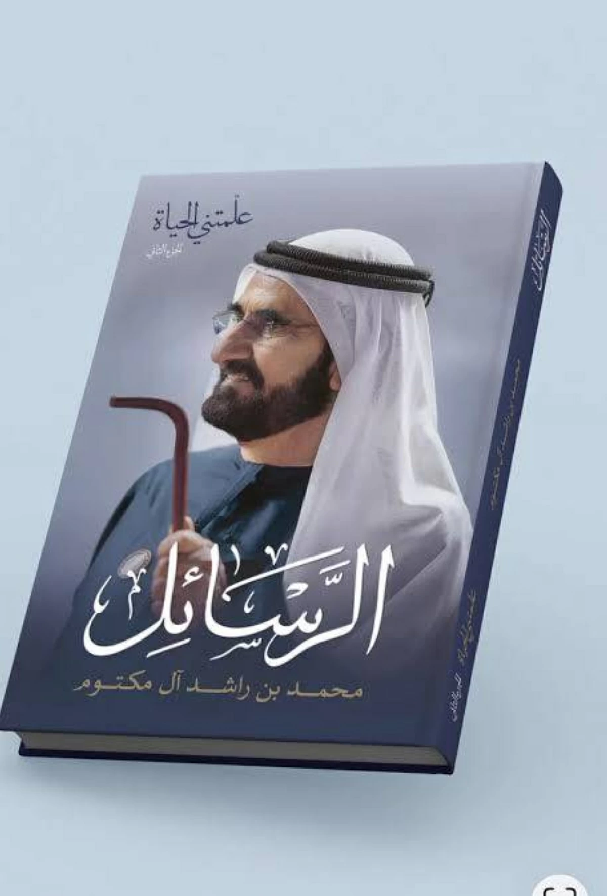 محمد بن راشد يروي قصة «سنوات البطاقة» وكيف تعلمت دبي من السنوات الصعبة