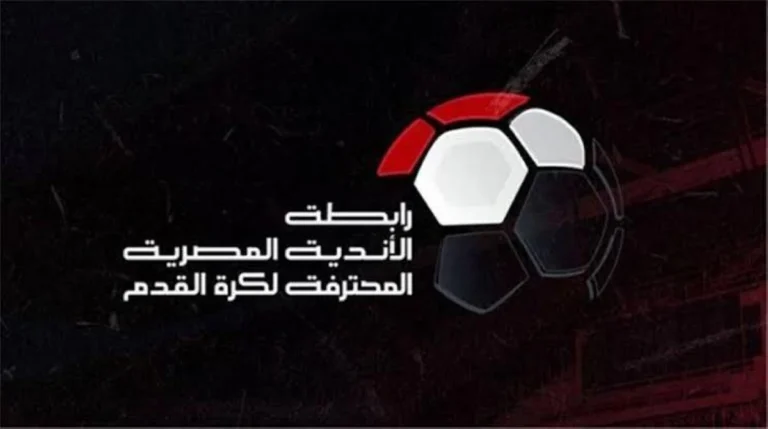 إيقافات وغرامات مالية مغلظة في الدوري المصري