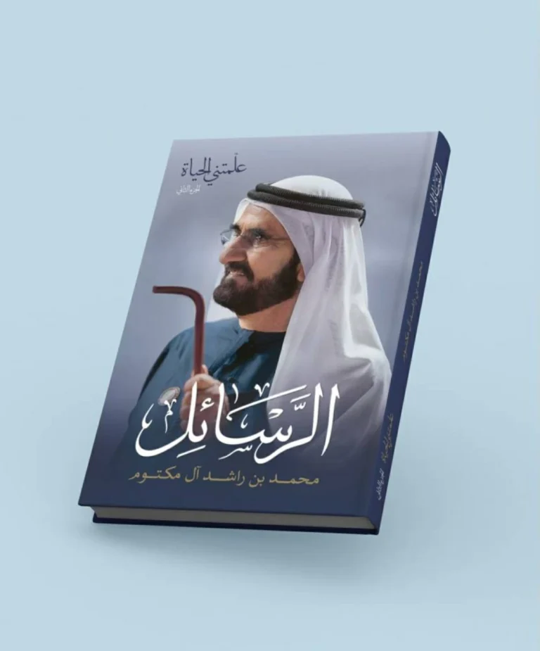 محمد بن راشد: كل فكرة عظيمة أساسها معلم عظيم