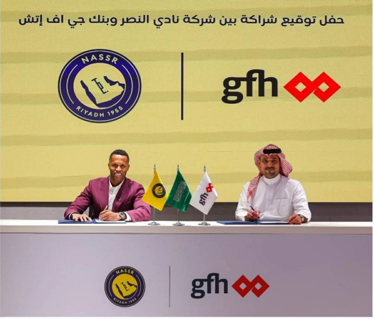 «بنك جي إف إتش» يبرم شراكة مع نادي النصر السعودي