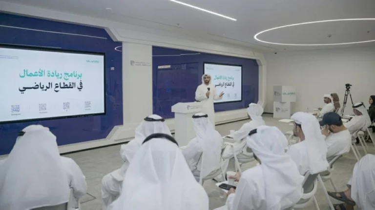 مجلس دبي وأكاديمية الاقتصاد الجديد يطلقان «برنامج ريادة الأعمال في القطاع الرياضي»