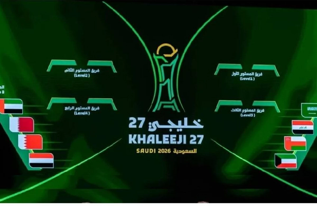 جدول مواعيد جميع مباريات «خليجي 27» بتوقيت الإمارات والسعودية ومصر