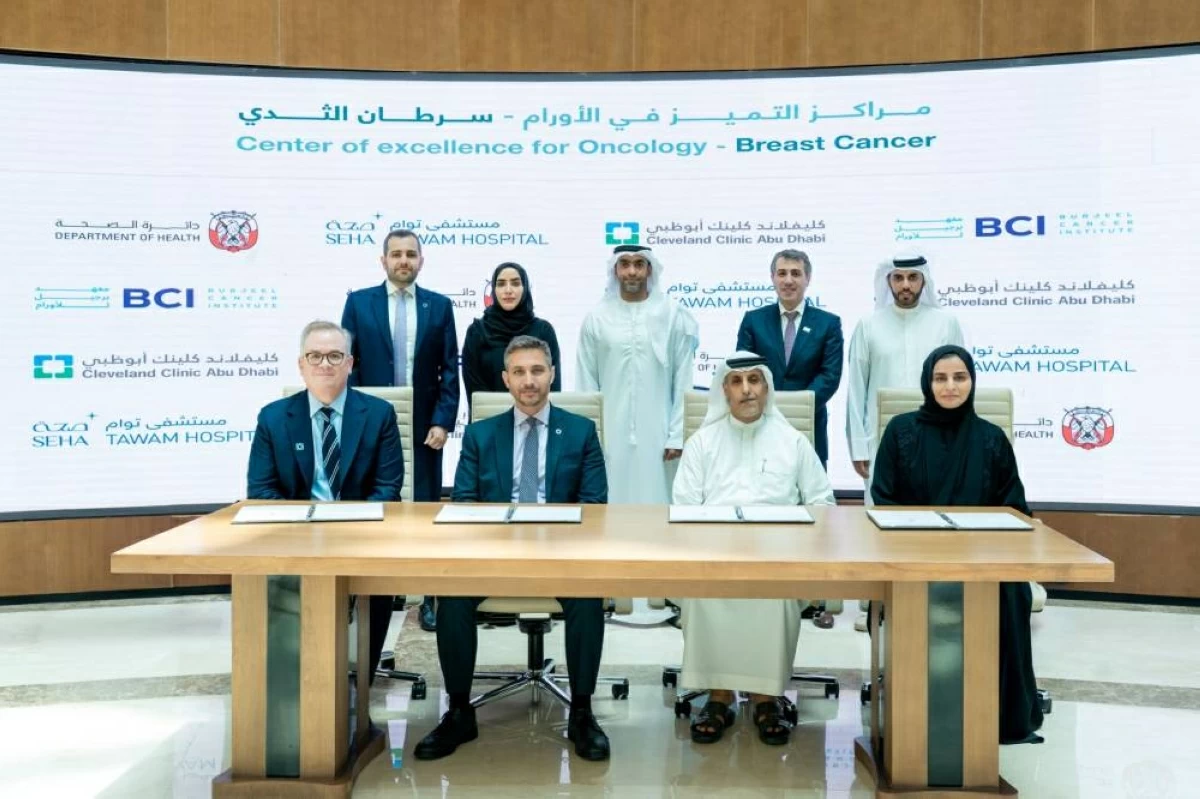 «صحة أبوظبي» تعتمد 3 مراكز تميّز لعلاج سرطان الثدي