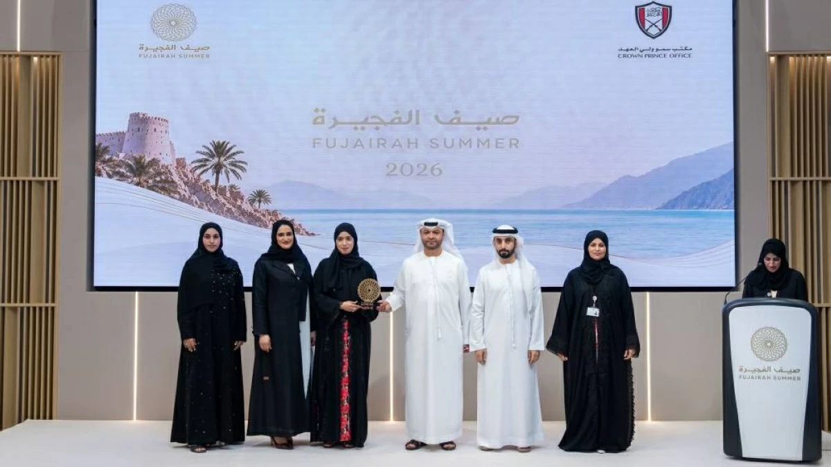 «صيف الفجيرة 2026» يختتم فعالياته بنمو قياسي 105%
