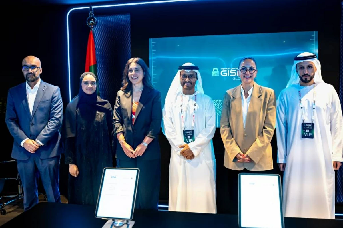 «الأمن السيبراني» و«فيزا» يعززان تبادل المعرفة وتطوير المهارات