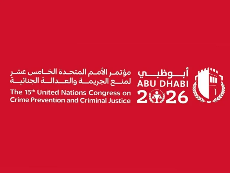 انطلاقاً من الإمارات.. العالم يوحد جهوده لتعزيز العدالة وترسيخ سيادة القانون