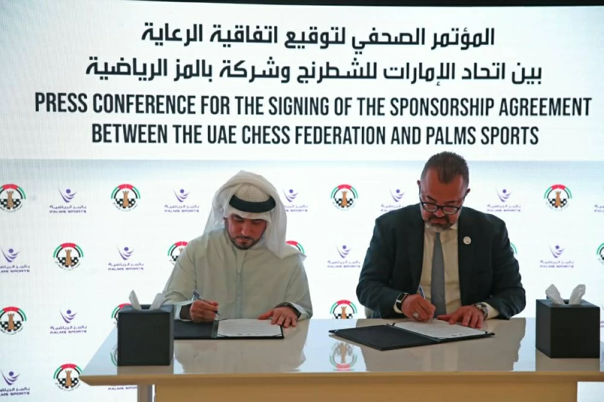 اتحاد الشطرنج و«بالمز الرياضية» يتعاونان لتبادل الخبرات وتنظيم البطولات