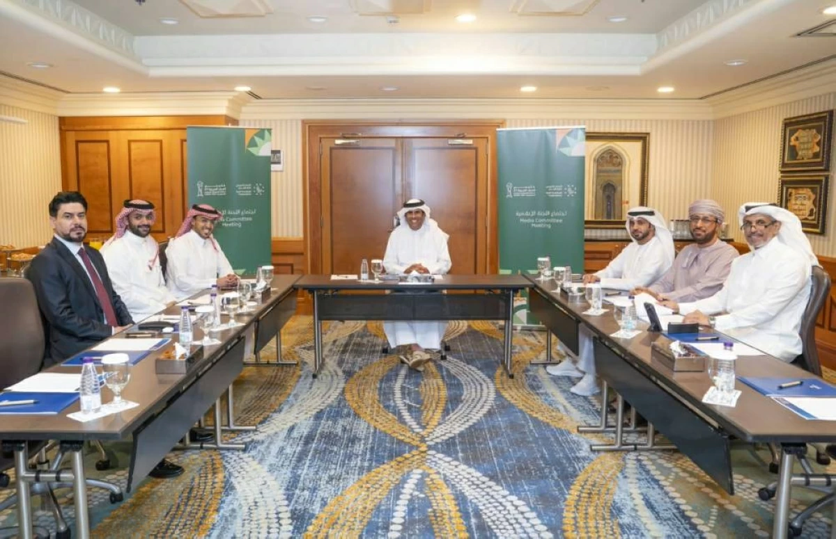 اللجنة الإعلامية لـ«خليجي 27»تعقد اجتماعها الرابع