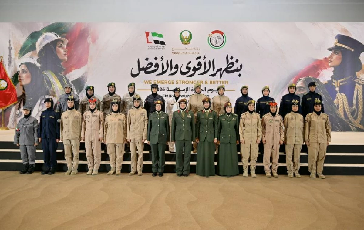 وزارة الدفاع تنظم ندوة للتعريف بإسهامات المرأة الإماراتية في العمل الوطني