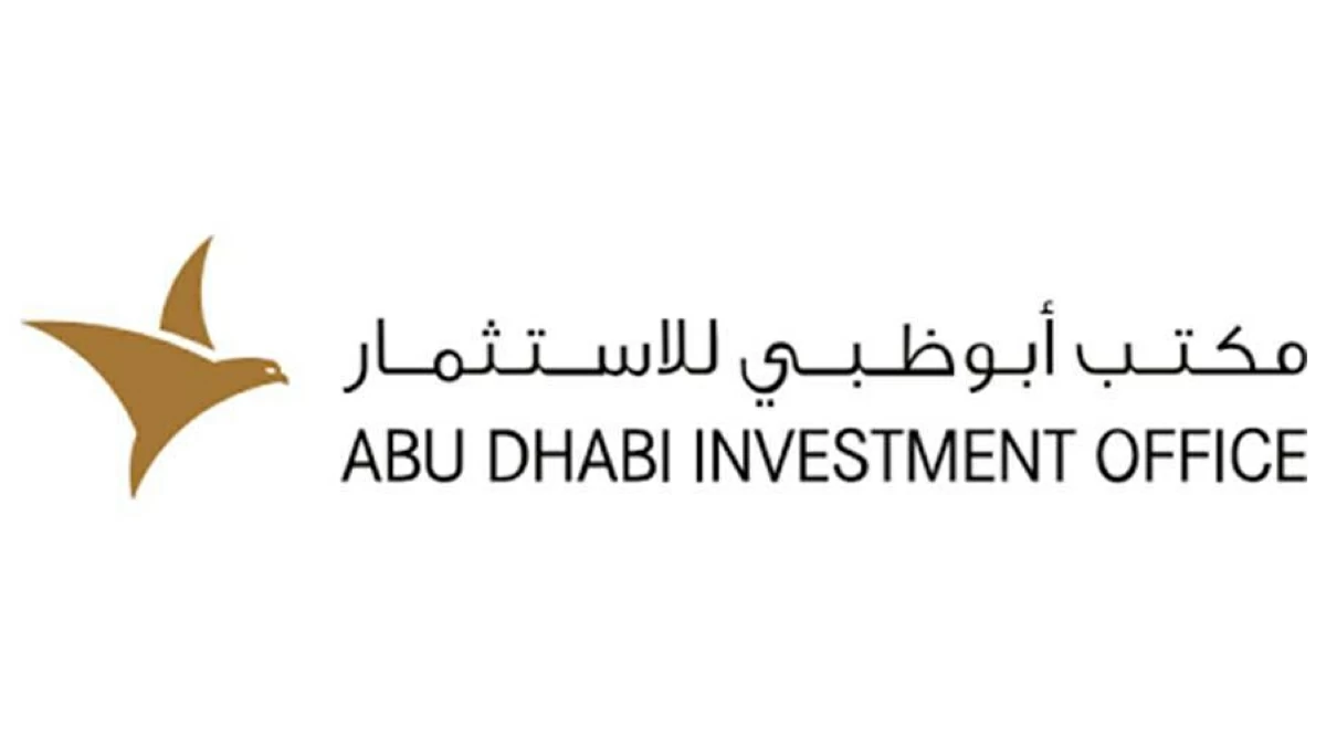 مكتب أبوظبي للاستثمار يدعم الاستثمارات في العين