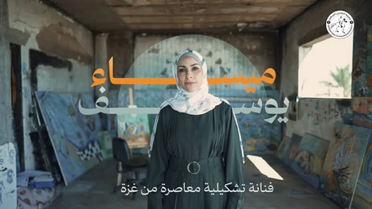 «رسائل إلى السماء» تداوي جراح أطفال غزة