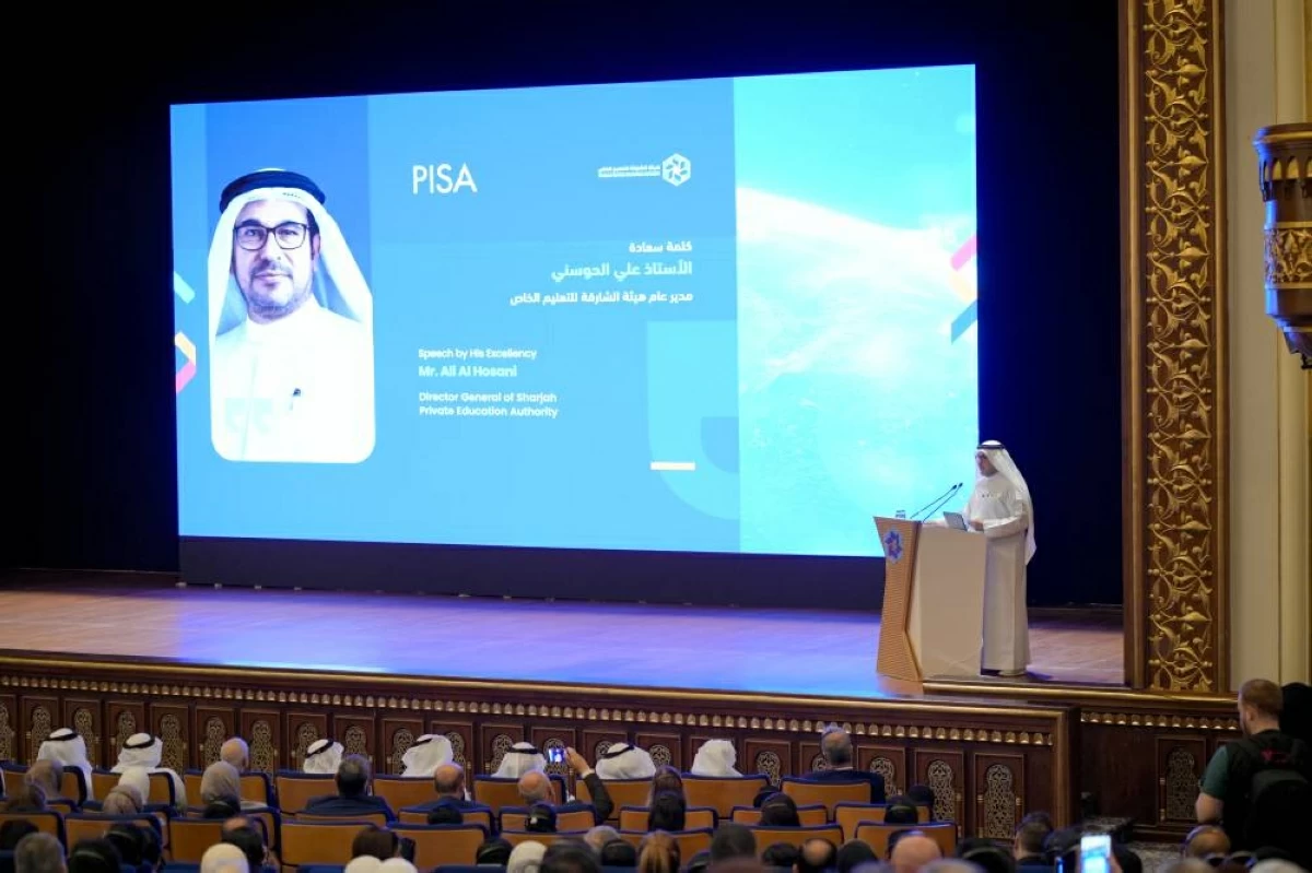 «الشارقة للتعليم الخاص» تكرّم المدارس المتميزة في نتائج PISA 2025
