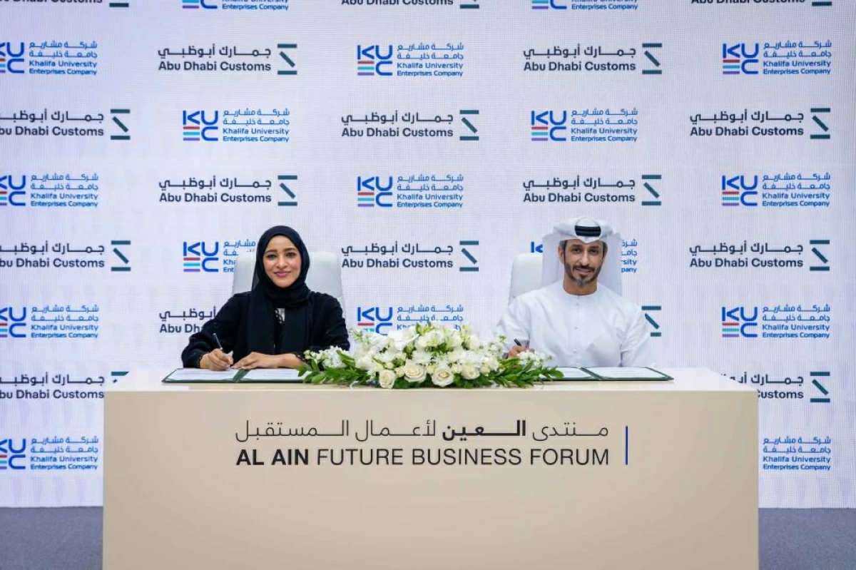 جمارك أبوظبي و«مشاريع جامعة خليفة» تتعاونان بالابتكار والذكاء الاصطناعي