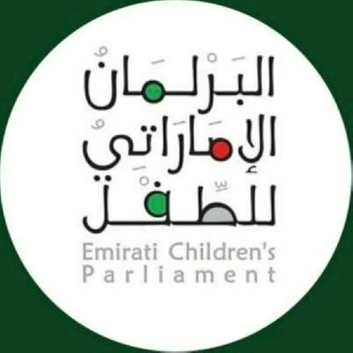 2350 مترشحاً للبرلمان الإماراتي للطفل