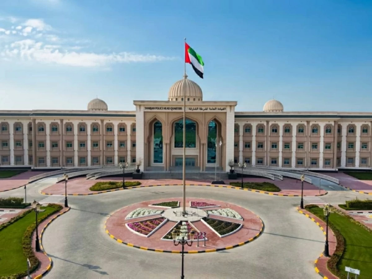 شرطة الشارقة تستشرف التحولات الأمنية