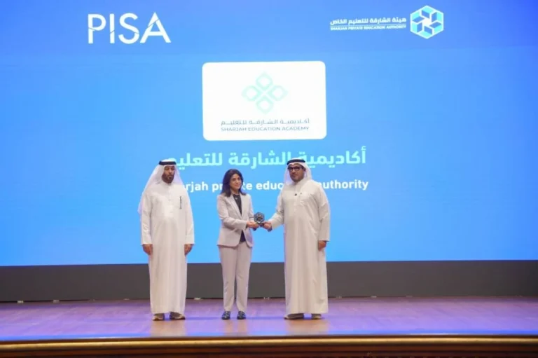 تكريم أكاديمية الشارقة للتعليم