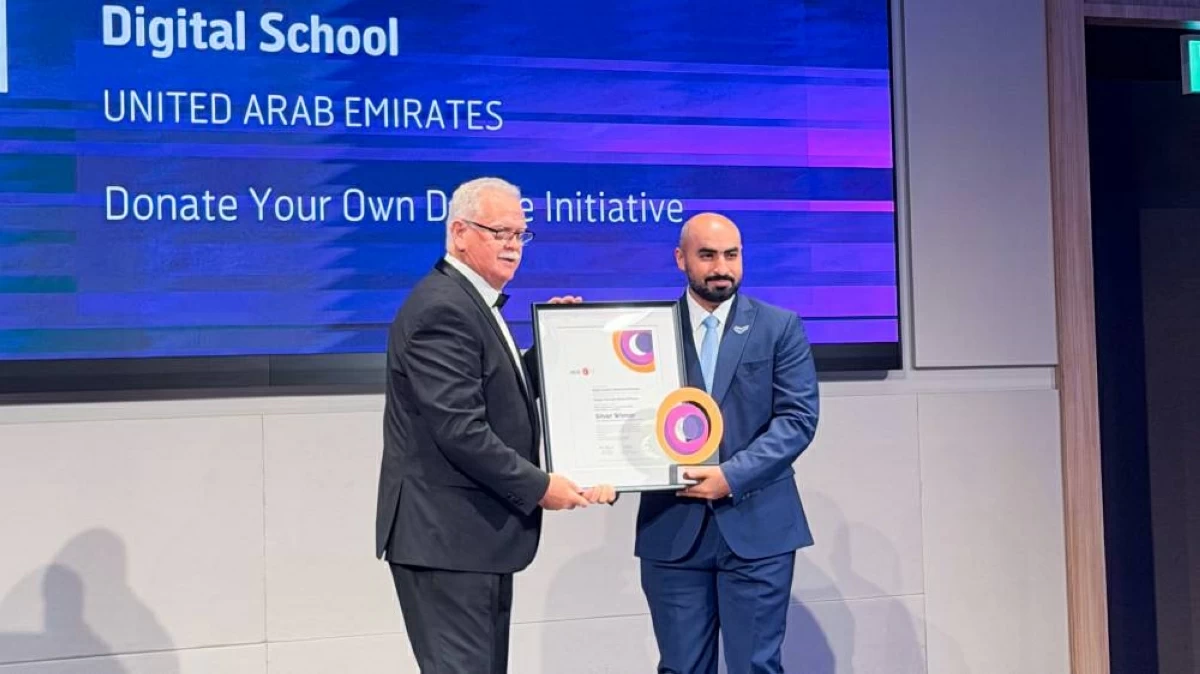 المدرسة الرقمية تفوز بجائزة دولية لإدارة المشاريع