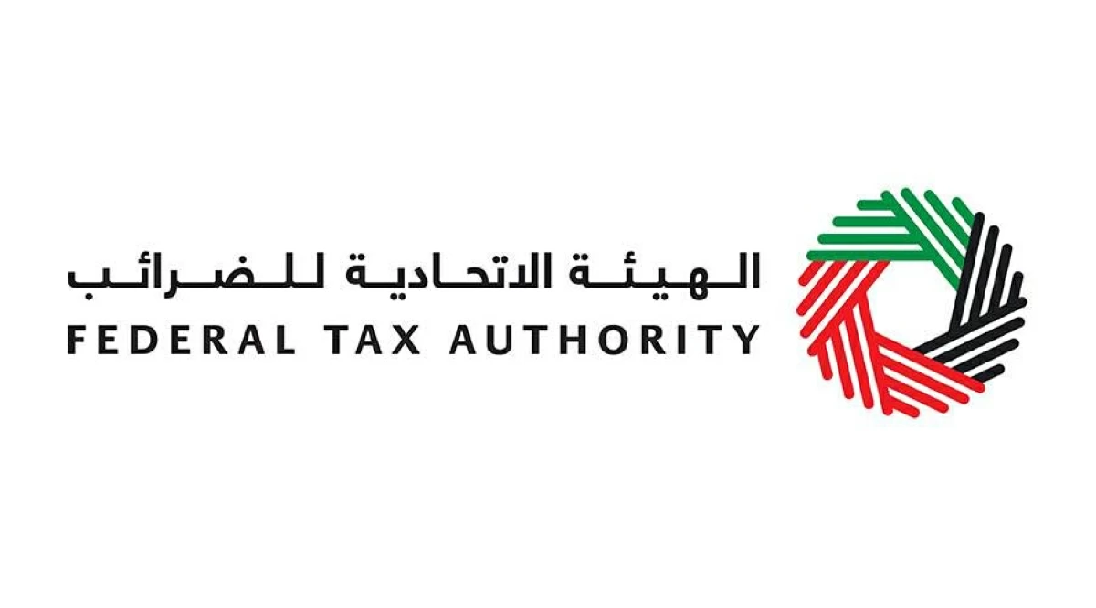 «الاتحادية للضرائب»: 30 سبتمبر 2026 موعداً لتقديم الإقرارات