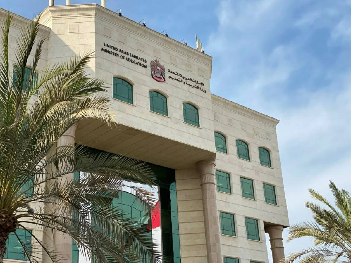 «التربية» تمنح أولياء الأمور وصولاً مباشراً لملفات الطلبة