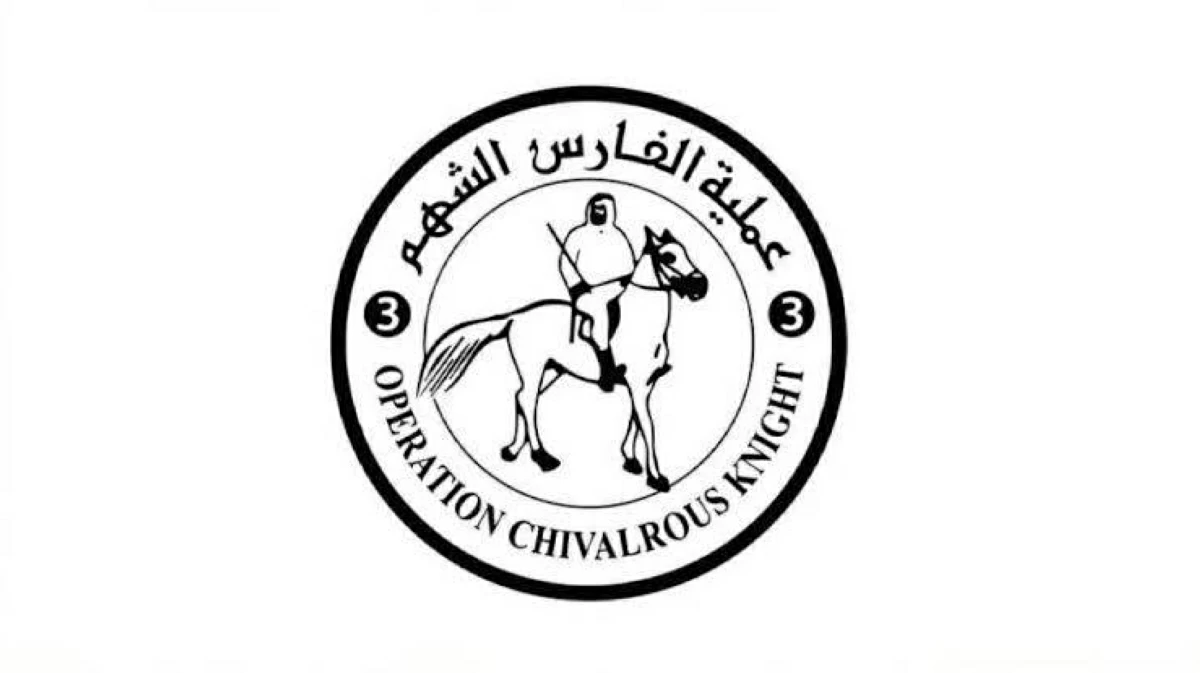 «الفارس الشهم 3» تستجيب لمناشدة جريح غزي وتدعم أسرته (فيديو)