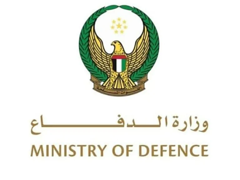 وزارة الدفاع تعلن استقبال طلبات التجنيد ببرنامج دبلوم CBRN