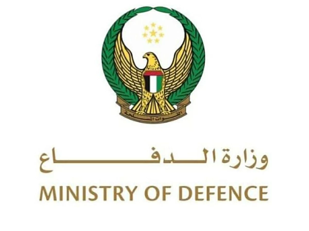 وزارة الدفاع تعلن استقبال طلبات التجنيد ببرنامج دبلوم CBRN