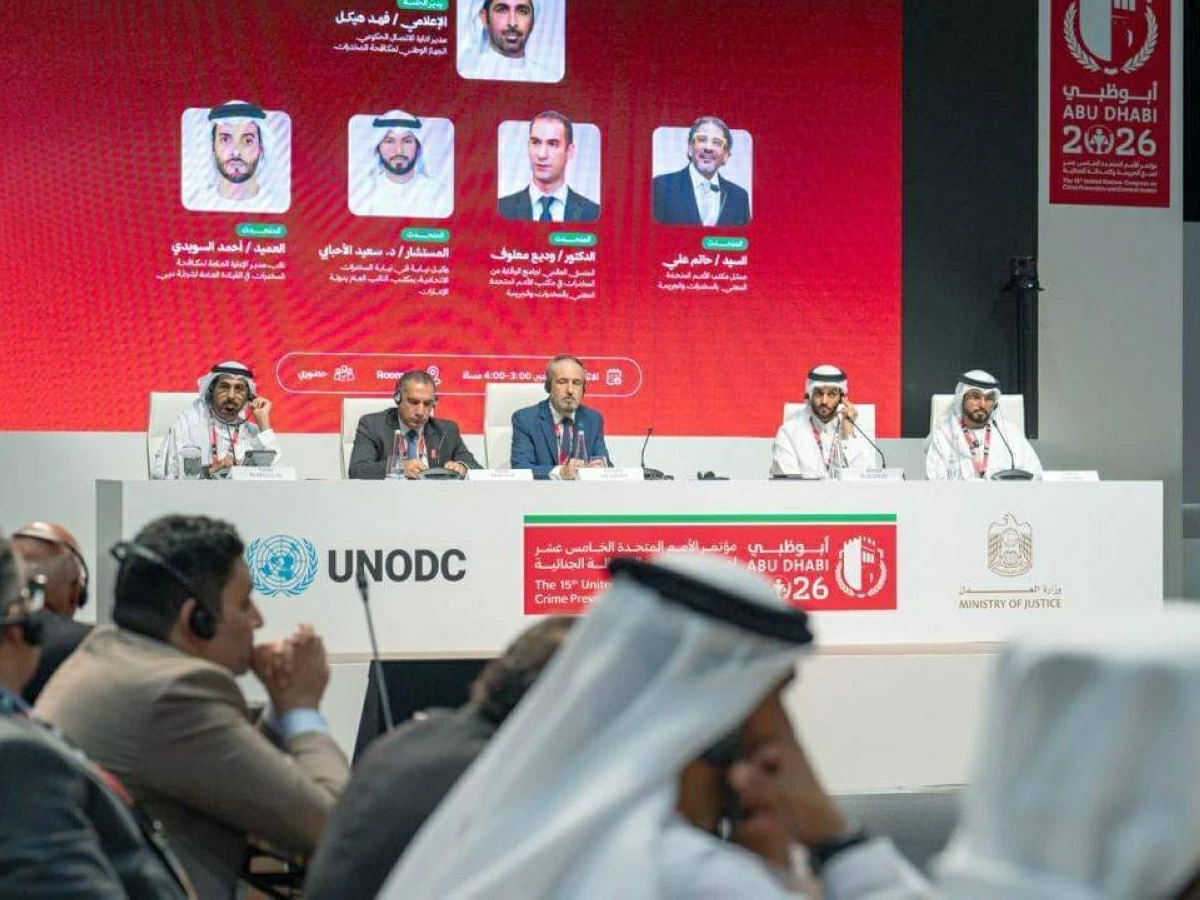 الجهاز الوطني لمكافحة المخدرات يبحث تعزيز الوقاية إلى خفض العرض
